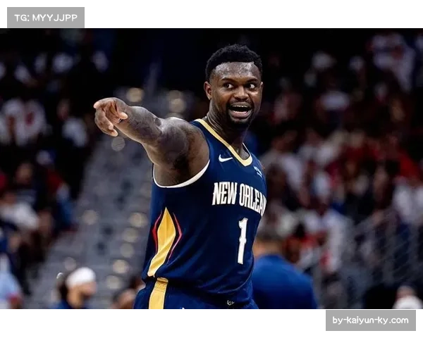 鹈鹕锡安健康仍是变数 进攻体系缺乏稳定性